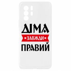 Xiaomi Redmi Note 10 Pro 5G