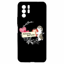 Xiaomi Redmi Note 10 Pro 5G