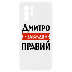 Xiaomi Redmi Note 10 Pro 5G