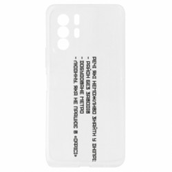 Xiaomi Redmi Note 10 Pro 5G