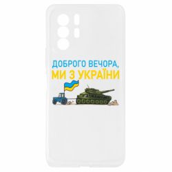 Xiaomi Redmi Note 10 Pro 5G