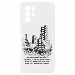 Xiaomi Redmi Note 10 Pro 5G