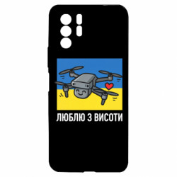 Xiaomi Redmi Note 10 Pro 5G