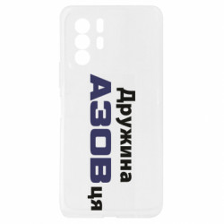 Xiaomi Redmi Note 10 Pro 5G