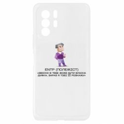 Xiaomi Redmi Note 10 Pro 5G