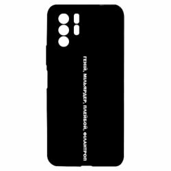 Xiaomi Redmi Note 10 Pro 5G