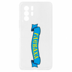 Xiaomi Redmi Note 10 Pro 5G