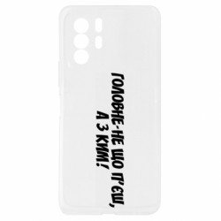 Xiaomi Redmi Note 10 Pro 5G