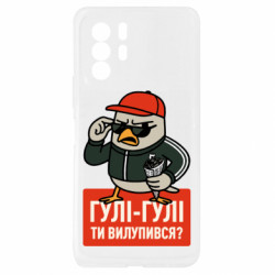 Xiaomi Redmi Note 10 Pro 5G