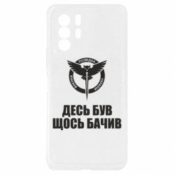 Xiaomi Redmi Note 10 Pro 5G