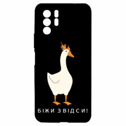 Xiaomi Redmi Note 10 Pro 5G