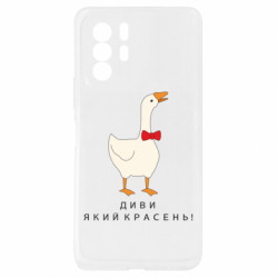 Xiaomi Redmi Note 10 Pro 5G