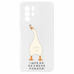 Xiaomi Redmi Note 10 Pro 5G