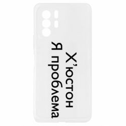 Xiaomi Redmi Note 10 Pro 5G
