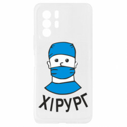 Xiaomi Redmi Note 10 Pro 5G
