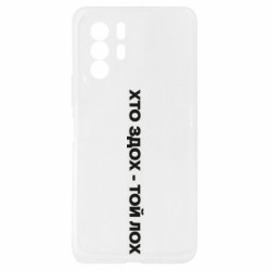 Xiaomi Redmi Note 10 Pro 5G