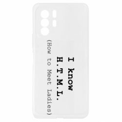 Чехол из раздела Программистам I know html для Xiaomi Redmi Note 10 Pro 5G - FATLINE Чехол из раздела Программистам I know html для Xiaomi Redmi Note 10 Pro 5G