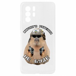 Xiaomi Redmi Note 10 Pro 5G