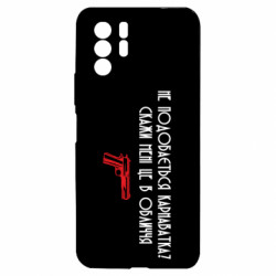 Xiaomi Redmi Note 10 Pro 5G