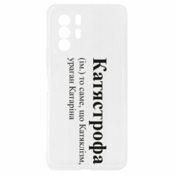 Xiaomi Redmi Note 10 Pro 5G