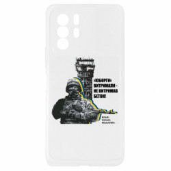 Xiaomi Redmi Note 10 Pro 5G
