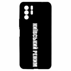 Xiaomi Redmi Note 10 Pro 5G