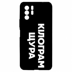 Xiaomi Redmi Note 10 Pro 5G