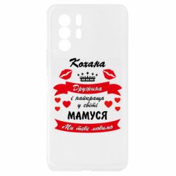 Xiaomi Redmi Note 10 Pro 5G