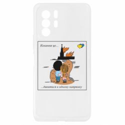 Xiaomi Redmi Note 10 Pro 5G