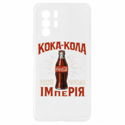 Xiaomi Redmi Note 10 Pro 5G