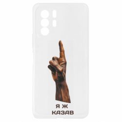 Xiaomi Redmi Note 10 Pro 5G