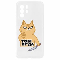 Xiaomi Redmi Note 10 Pro 5G