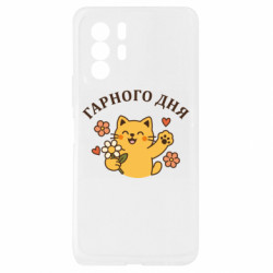 Xiaomi Redmi Note 10 Pro 5G