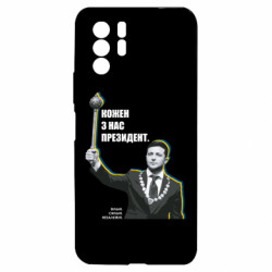 Xiaomi Redmi Note 10 Pro 5G
