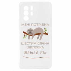 Xiaomi Redmi Note 10 Pro 5G