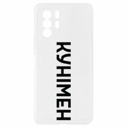Xiaomi Redmi Note 10 Pro 5G