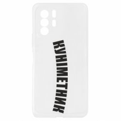 Xiaomi Redmi Note 10 Pro 5G