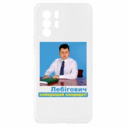 Xiaomi Redmi Note 10 Pro 5G