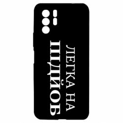 Xiaomi Redmi Note 10 Pro 5G