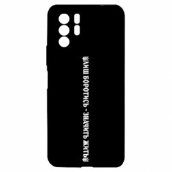 Xiaomi Redmi Note 10 Pro 5G