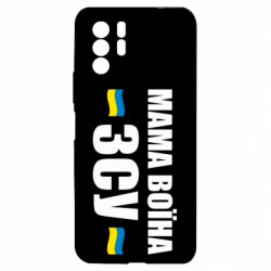 Xiaomi Redmi Note 10 Pro 5G