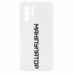Xiaomi Redmi Note 10 Pro 5G
