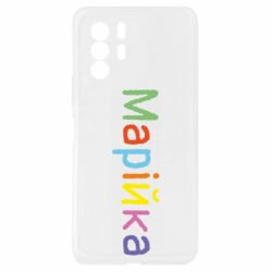 Xiaomi Redmi Note 10 Pro 5G
