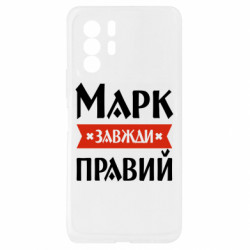 Xiaomi Redmi Note 10 Pro 5G