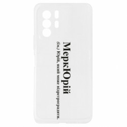 Xiaomi Redmi Note 10 Pro 5G