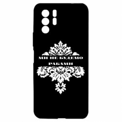 Xiaomi Redmi Note 10 Pro 5G