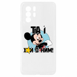 Xiaomi Redmi Note 10 Pro 5G