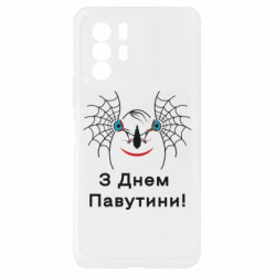 Xiaomi Redmi Note 10 Pro 5G