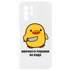 Xiaomi Redmi Note 10 Pro 5G