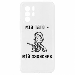 Xiaomi Redmi Note 10 Pro 5G